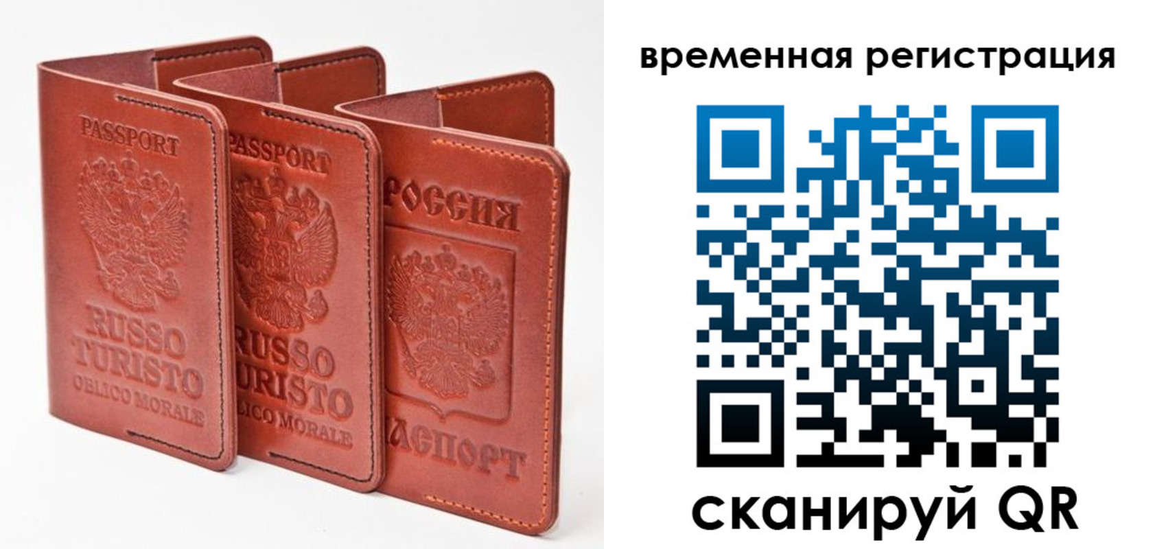 прописка иностранных граждан в Самаре