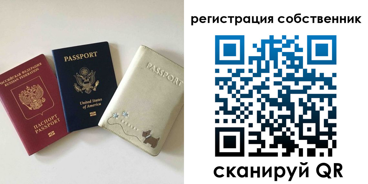 форма 3 в Самаре
