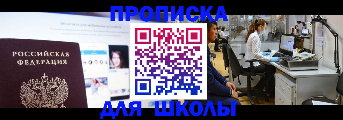 форма 3 в Самаре