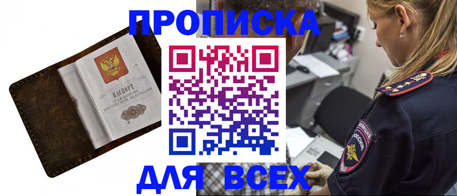 регистрация в Самаре