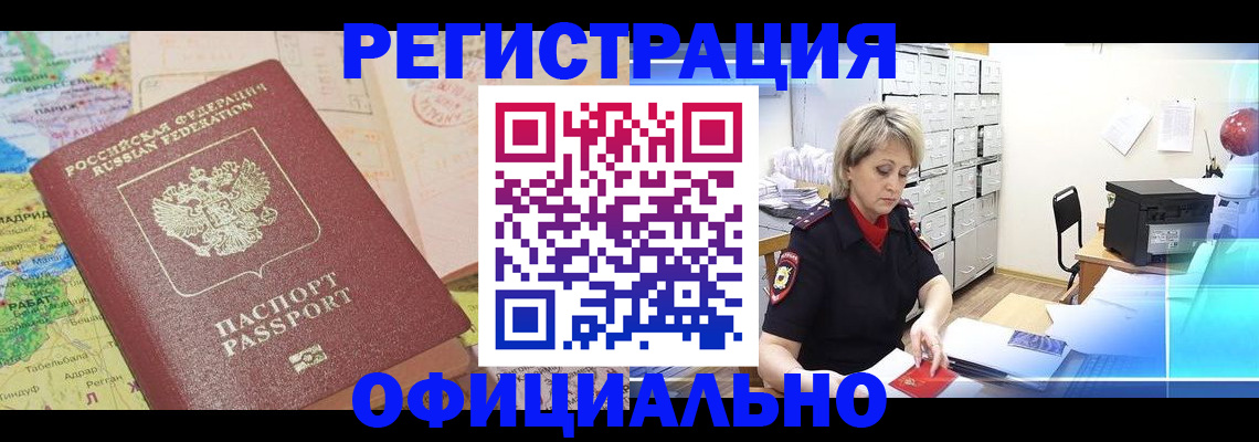регистрация для школы в Самаре